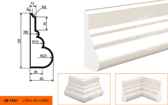 Лепнинапласт Молдинг цокольный ЦВ-120/1 фасадный полистирол 2000х120х50 мм с покрытием эластичной шпатлёвкой PS-TechnoPlaster