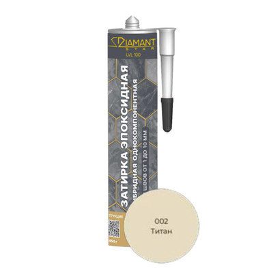 Однокомпонентная гибридная эпоксидная затирка Diamant Star LVL.100, 002 Титан, 450 гр.