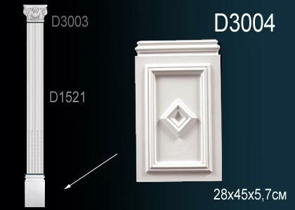 База Пилястры D3004 (5) Перфект полиуретан