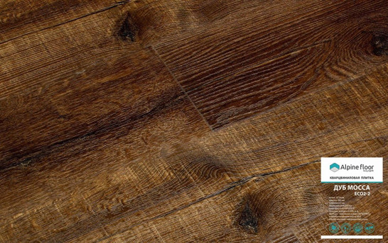 SPC ламинат ECO2-2 Дуб Мокка (каменно-полимерный)