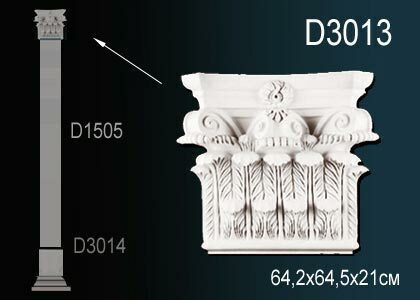 Капитель Пилястры D3013 (5) Перфект полиуретан