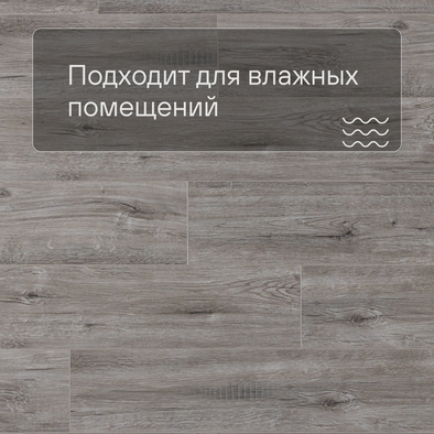 Виниловый ламинат Deck ZH 82016-1 Тенерифе Ultra 34 класс 1185х181х5 мм (плитка пвх LVT) микрофаска