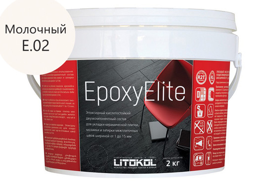 Затирка для плитки эпоксидная Litokol двухкомпонентный состав EpoxyElite E.02 Молочный 2 кг 482240003 фото Затирка для плитки эпоксидная Litokol двухкомпонентный состав EpoxyElite E.02 Молочный 2 кг 482240003