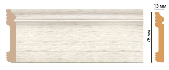 Плинтус напольный D005-70 ДМ Decomaster (79х13х2400 мм) 