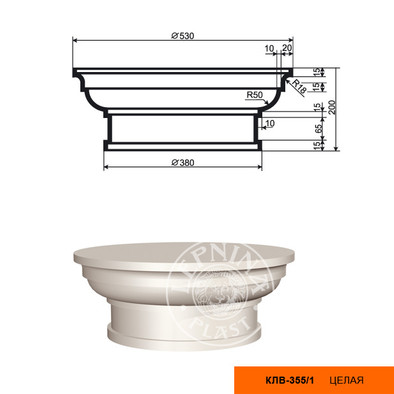 Лепнинапласт Колонна КЛВ-355/1 FULL (капитель) фасадная полистирол 200х530х380 мм