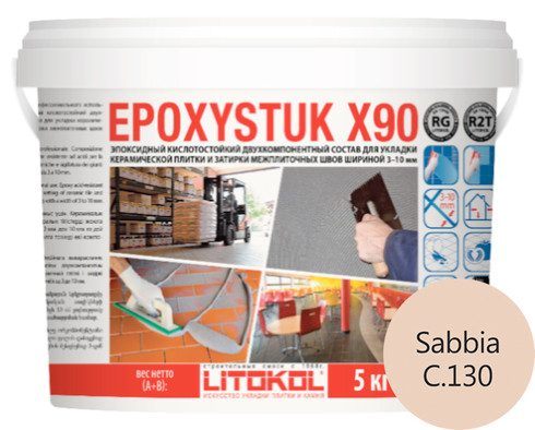 Затирка для плитки эпоксидная Litokol Epoxystuk X90 C.130 песочный 5 кг 479390002 фото Затирка для плитки эпоксидная Litokol Epoxystuk X90 C.130 песочный 5 кг 479390002