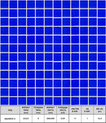 Мозаика Aquarius-6 стекло 30х30 см прозрачная чип 23х23 мм, синий