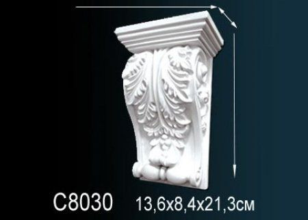 Перфект Консоль C8030