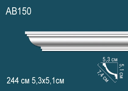 Перфект Карниз потолочный гладкий AB150