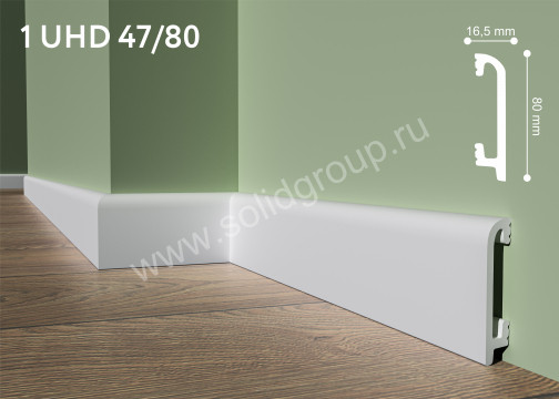 Solid плинтус напольный 1 UHD 47/80 16.5х80х2000 под покраску ударопрочный полистирол, монтаж на клей