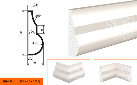 Лепнинапласт Молдинг цокольный ЦВ-100/1 фасадный полистирол 2000х80х40 мм с покрытием эластичной шпатлёвкой PS-TechnoPlaster