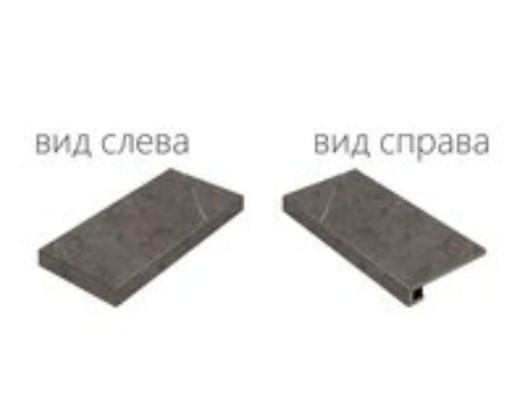 Ступень угловая левая Шарм Эво Антрачит / Charme Evo Antracite керамогранит фото Ступень угловая левая Шарм Эво Антрачит / Charme Evo Antracite керамогранит