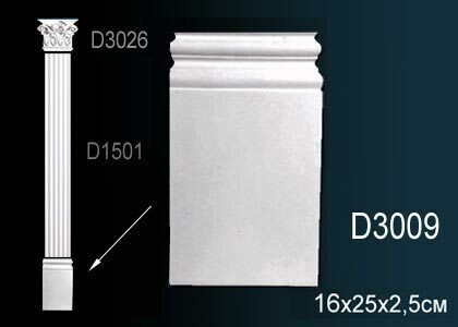 База Пилястры D3009 (20) Перфект полиуретан
